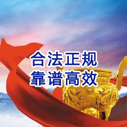 徐州讨账公司