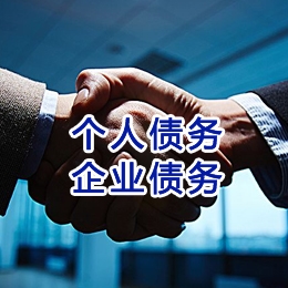 徐州追债公司